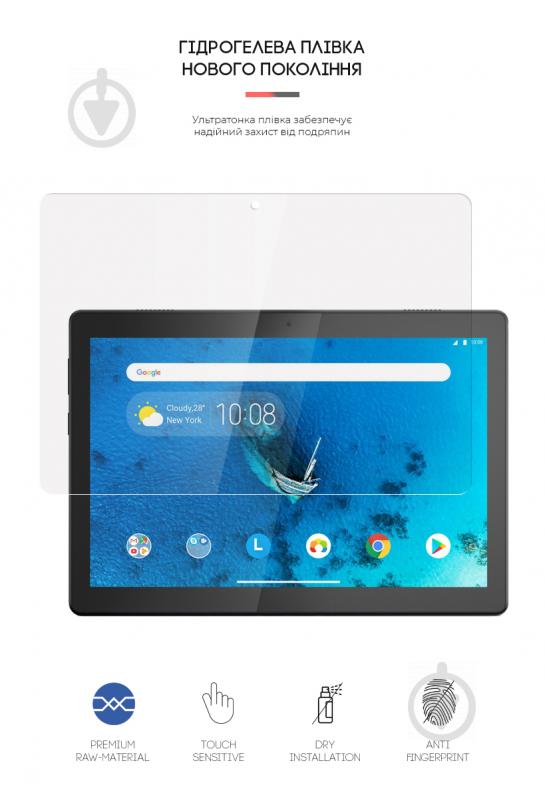 Захисна плівка Armorstandart гідрогелева для Lenovo Tab M10 (ARM58496) - фото 2