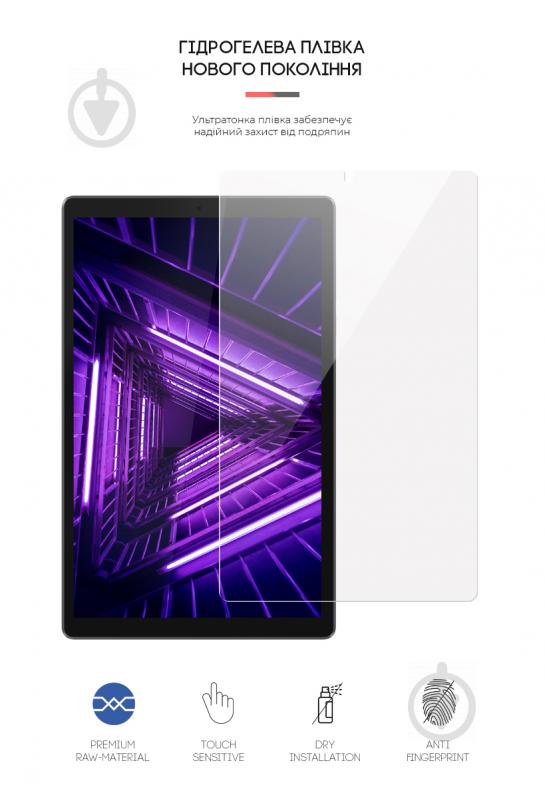 Захисна плівка Armorstandart гідрогелева для Lenovo Tab M10 Plus (ARM58497) - фото 2