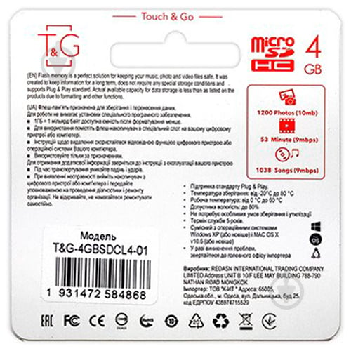 Карта памяти T&G microSDHC 4 ГБ Class 4 (TG-4GBSDCL4-01) - фото 3