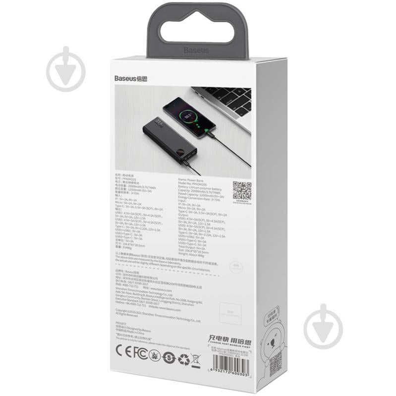 Повербанк BASEUS 20000 mAh black (PPAD000101) - фото 5