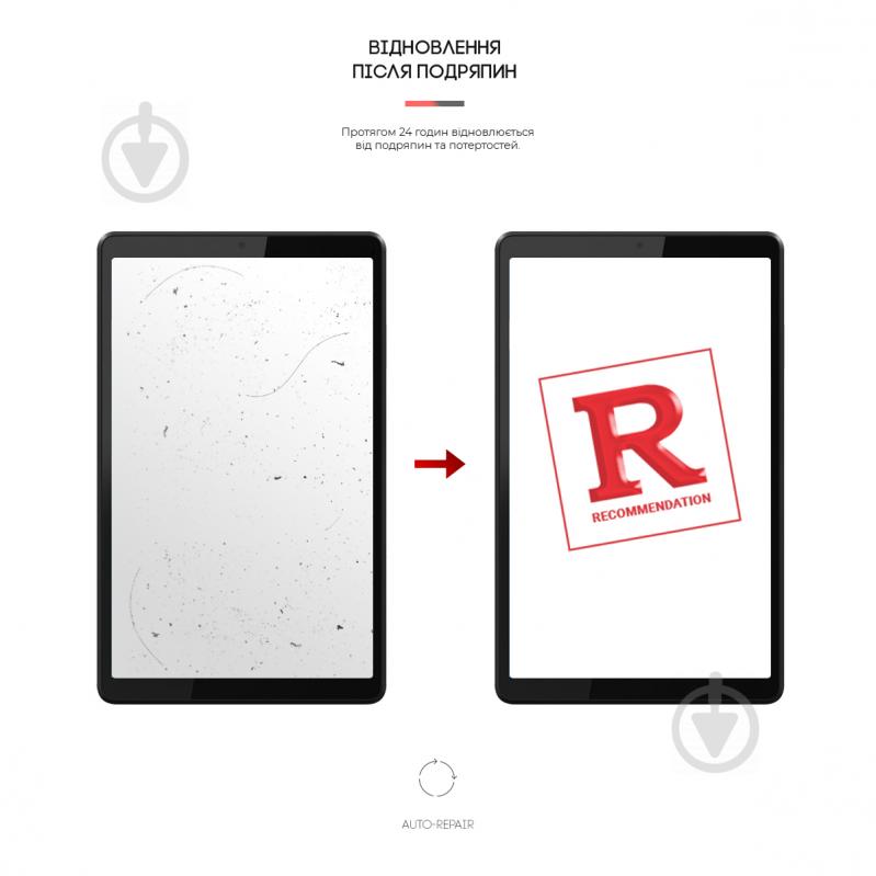 Защитная пленка Armorstandart гидрогелевая для Lenovo Tab M8 (ARM58498) - фото 3