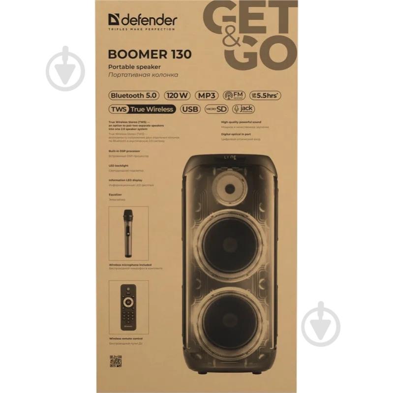 Акустическая система Defender Boomer 130 2.0 black - фото 7 Акустическая система Defender Boomer 130 2.0 black - фото 7