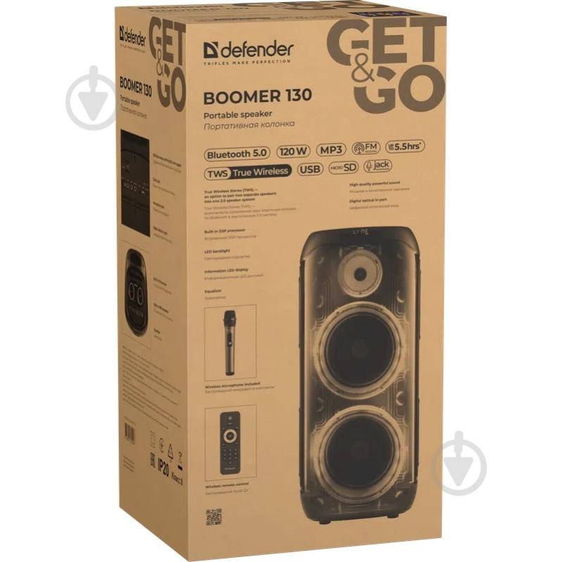Акустическая система Defender Boomer 130 2.0 black - фото 8 Акустическая система Defender Boomer 130 2.0 black - фото 8