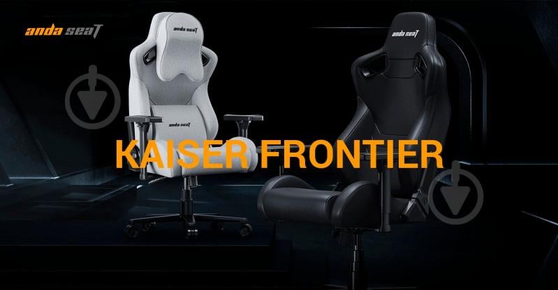 Крісло ігрове Anda Seat Kaiser Frontier XL (AD12YXL-17-G-F) сірий - фото 16