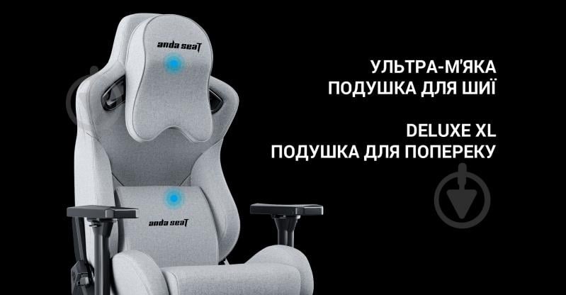 Крісло ігрове Anda Seat Kaiser Frontier XL (AD12YXL-17-G-F) сірий - фото 17