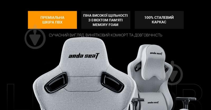 Крісло ігрове Anda Seat Kaiser Frontier XL (AD12YXL-17-G-F) сірий - фото 24