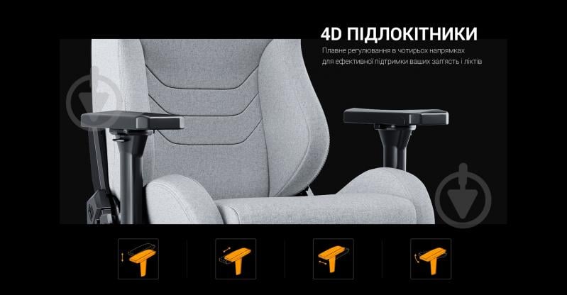 Крісло ігрове Anda Seat Kaiser Frontier XL (AD12YXL-17-G-F) сірий - фото 18