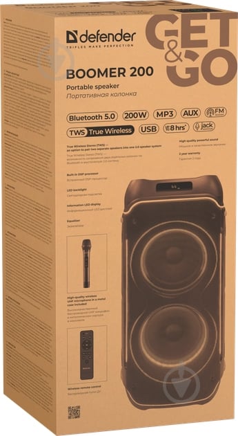 Акустическая система Defender Boomer 200 2.0 black (65201) - фото 15 Акустическая система Defender Boomer 200 2.0 black (65201) - фото 15