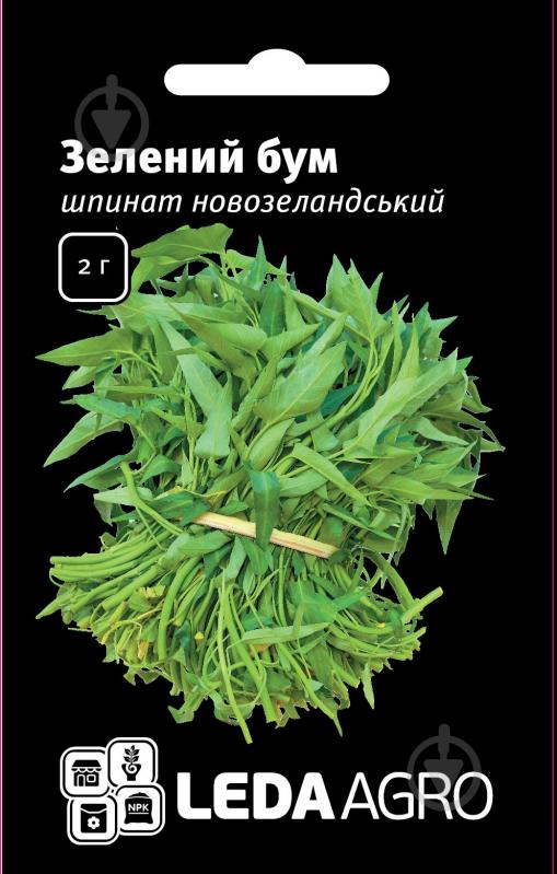 Насіння LedaAgro шпинат Зелений Бум 2 г (4820119793190) - фото 1