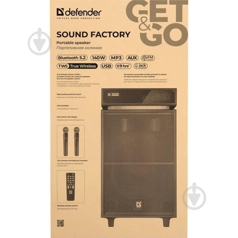 Акустическая система Defender Sound Factory 2.0 black - фото 7