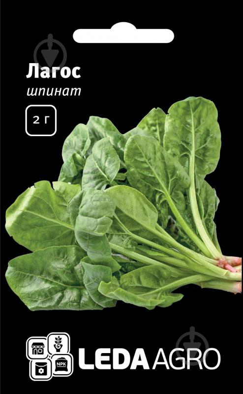 Насіння LedaAgro шпинат Лагос 2 г (4820119792179) - фото 1