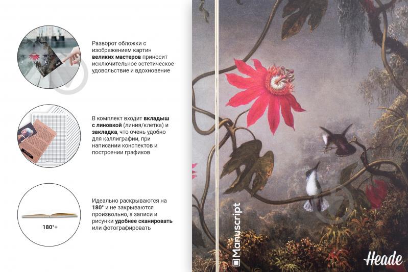 Скетчбук Manuscript Heade 1883 А5 - фото 6