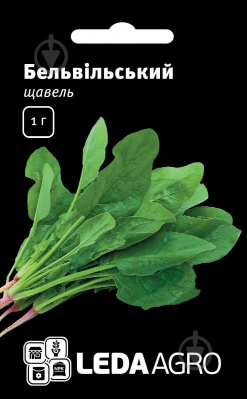 Насіння LedaAgro щавель Бельвільський 1 г (4820119791806) - фото 1