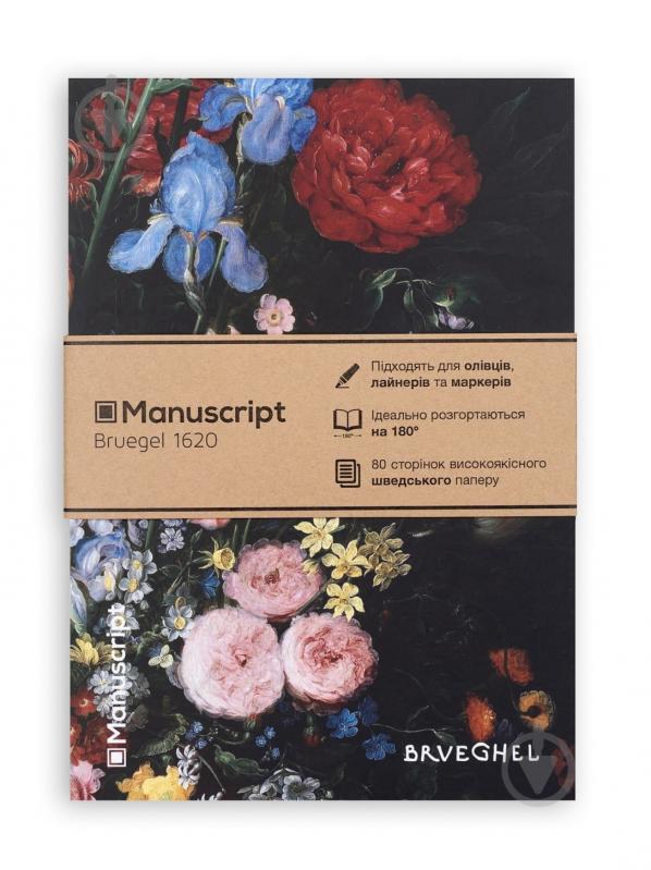 Скетчбук Manuscript Bruegel 1620 А5 - фото 1 Скетчбук Manuscript Bruegel 1620 А5 - фото 1