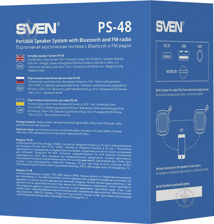 Акустическая система Sven PS-48 1.0 black (00410106) - фото 8