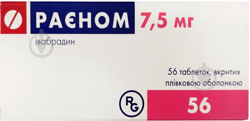 Раєном в/плів. обол. по №56 (14х4) таблетки 7,5 мг - фото 1 Раєном в/плів. обол. по №56 (14х4) таблетки 7,5 мг - фото 1