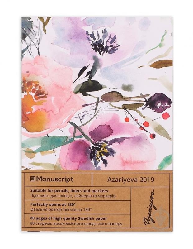 Скетчбук Manuscript Azariyeva 2019 А5 80 листов - фото 1