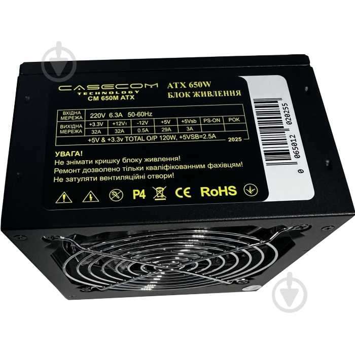 Блок питания CaseCom CM 650M ATX 650 Вт - фото 2