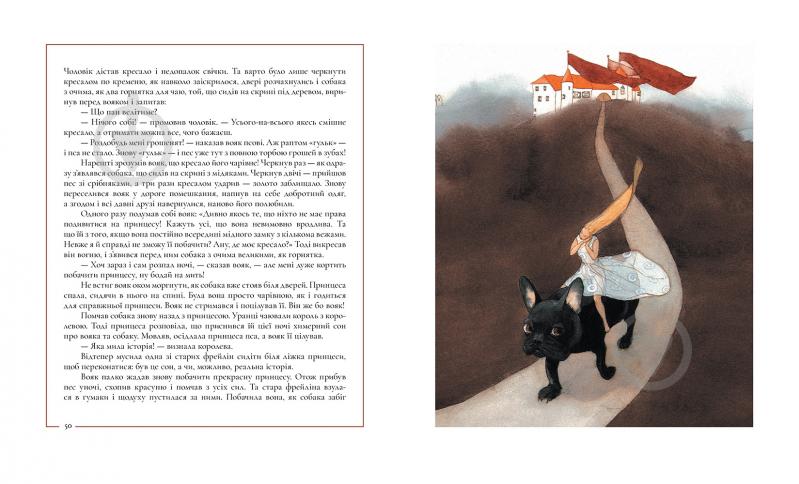 Книга Ганс Крістіан Андерсен «Казки Андерсена» 978-617-753-765-5 - фото 3