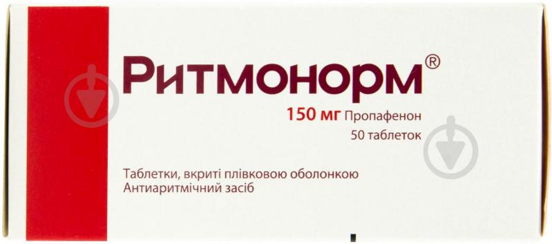 ᐉ Ритмонорм В/Плів. Обол. №50 (10х5) Таблетки 150 Мг • Купить В.