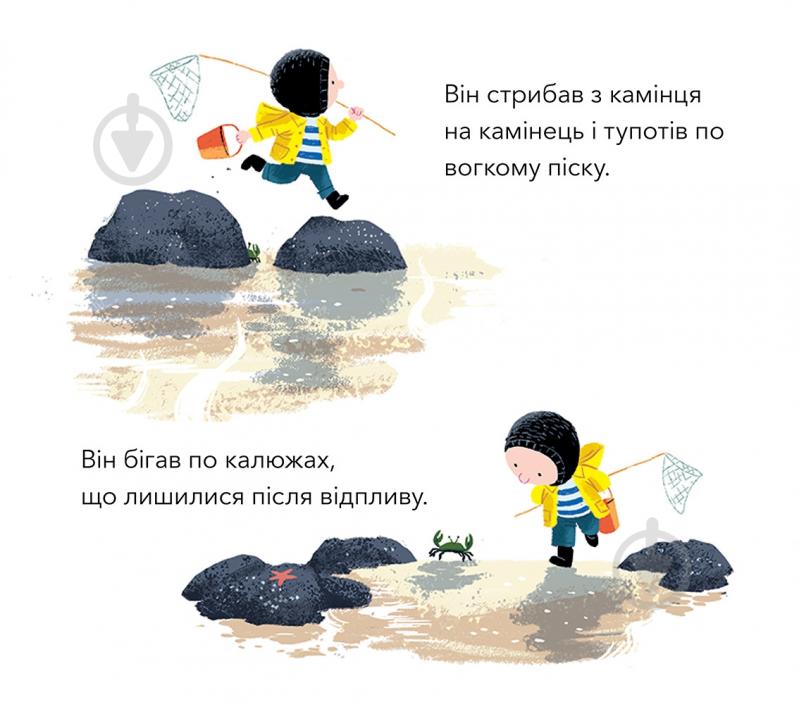 Книга Бенджи Дэвис «Бабусина пташка» 978-617-753-755-6 - фото 8 Книга Бенджи Дэвис «Бабусина пташка» 978-617-753-755-6 - фото 8