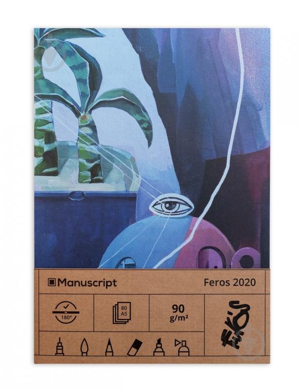 Скетчбук Manuscript Feros 2020 А5 80 листов - фото 1