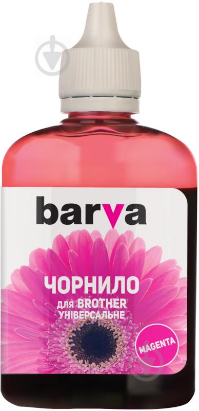 Чернила BARVА универсальное №5 90 г (BU5-481) пурпурный - фото 1