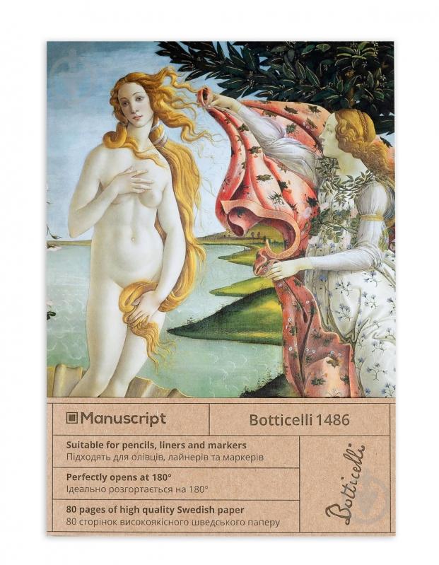 Скетчбук Manuscript Botticelli 1486 А5 80 листов - фото 1