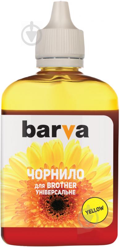 Чернила BARVА универсальное №5 90 г (BU5-482) желтый - фото 1