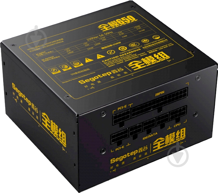 Блок питания Full modular 650 SG-D650CM 550 Вт - фото 1