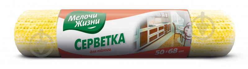 Серветка Мелочи Жизни для підлоги 50х70 см 1 шт./уп. сіра - фото 3