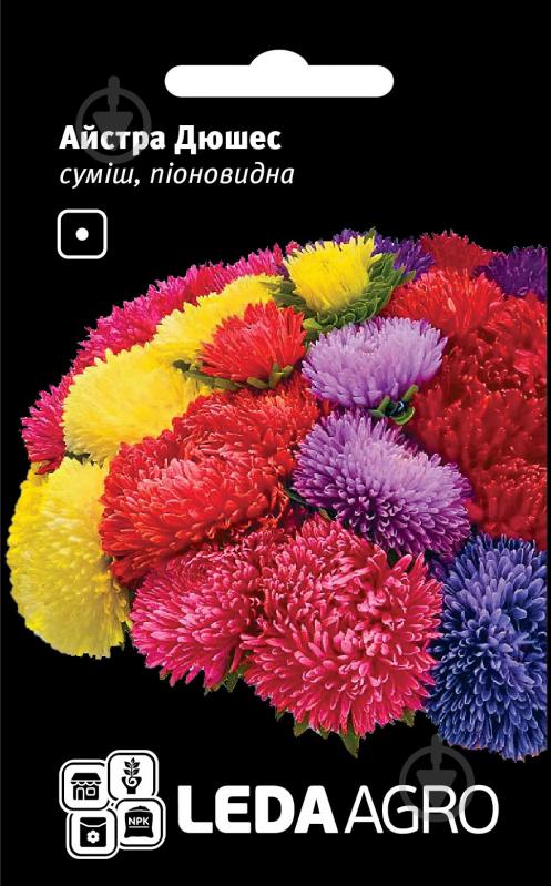 Насіння LedaAgro айстра піоновидна Дюшес суміш 0,2 г (4820119793374) - фото 1