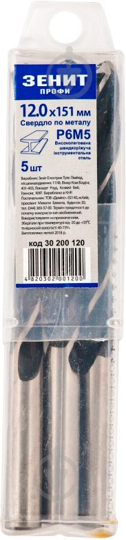 Свердло по металу Зенит Профи Р6М5 12 мм 5 шт. 30200120 - фото 1