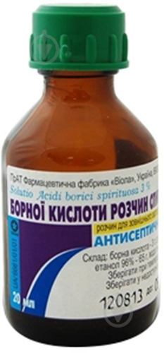 Борная кислота д/зовн. заст., спирт. 3 % по 20 мл во флак. раствор 20 мл - фото 1