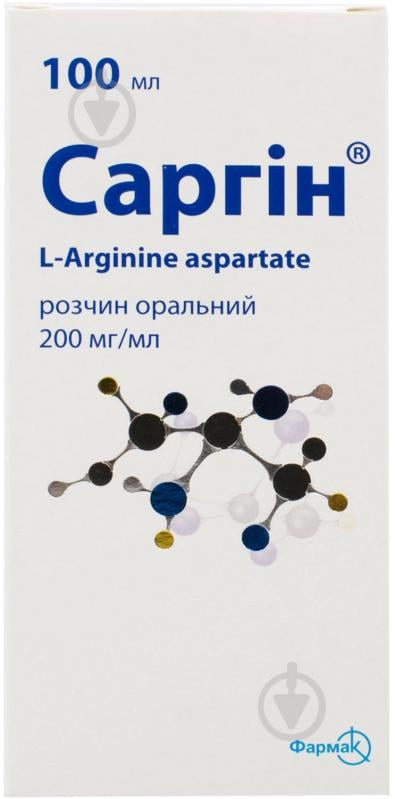 Саргин у флак. раствор 200 мг/мл 100 мл - фото 2