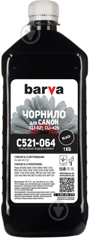 Чернила BARVА Canon CLI-521 1 кг (C521-064) черный - фото 1