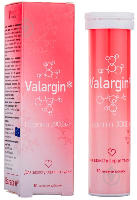 Валаргин №10 шипучие таблетки - фото 2