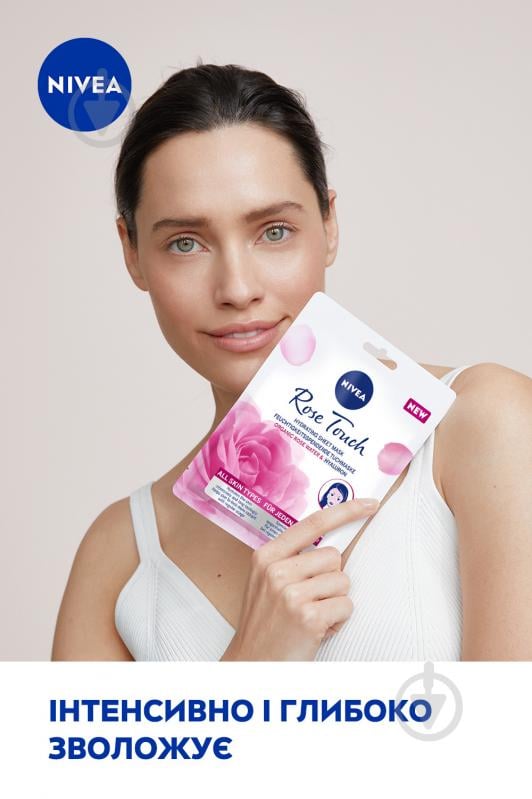 Маска тканинна для обличчя Nivea Organic Rose 1 шт. - фото 3