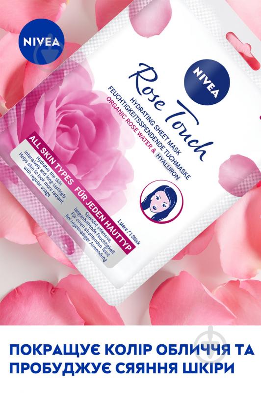 Маска тканинна для обличчя Nivea Organic Rose 1 шт. - фото 4