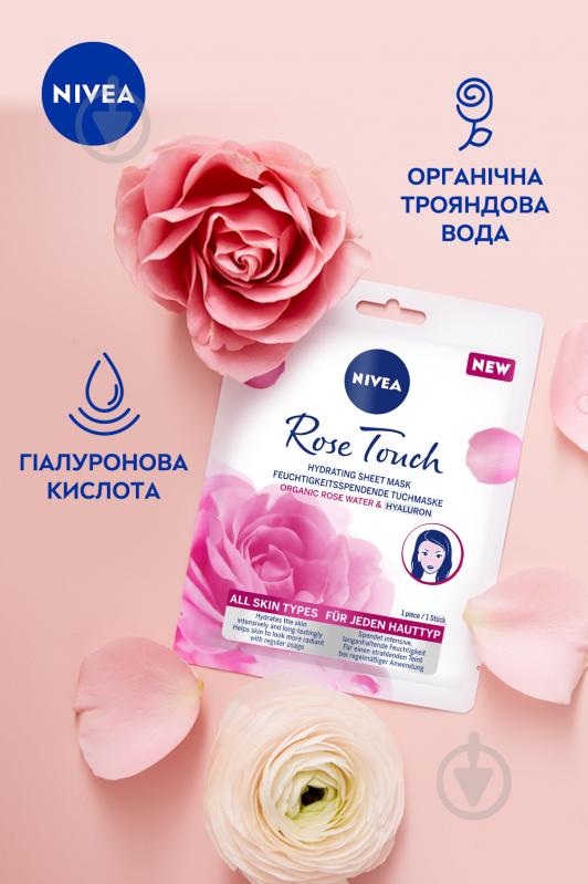 Маска тканинна для обличчя Nivea Organic Rose 1 шт. - фото 5