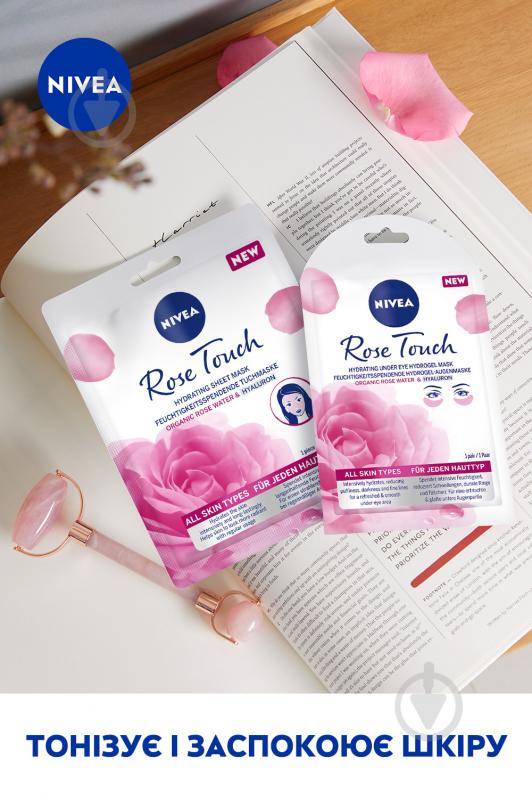 Маска тканинна для обличчя Nivea Organic Rose 1 шт. - фото 6