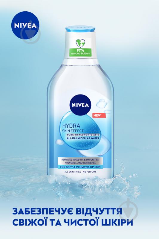 Міцелярна вода Nivea Make up Еxpert гіалуронова 400 мл - фото 4