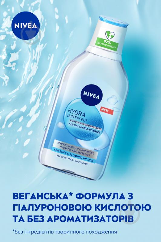Міцелярна вода Nivea Make up Еxpert гіалуронова 400 мл - фото 5