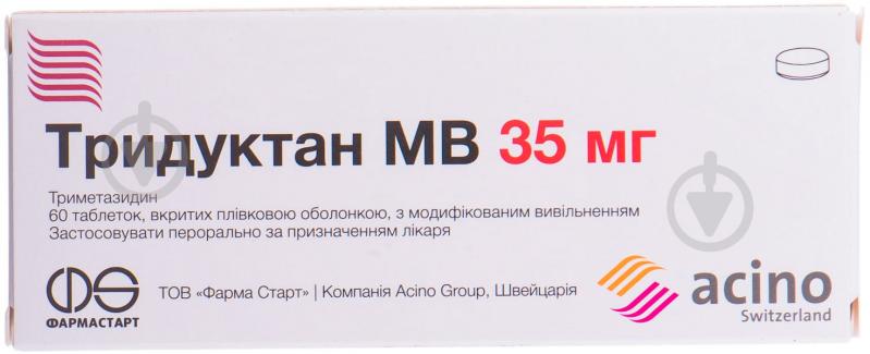 Тридуктан МВ в/плів. обол., з модиф. вивіл. №60 (20х3) таблетки 35 мг - фото 1 Тридуктан МВ в/плів. обол., з модиф. вивіл. №60 (20х3) таблетки 35 мг - фото 1