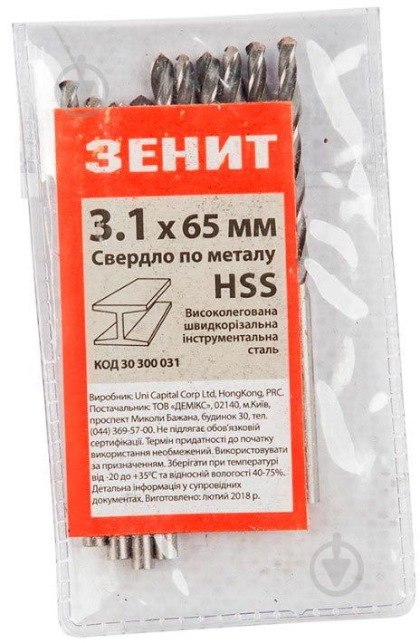 Свердло по металу Зеніт HSS 3.1 мм 10 шт. 30300031 - фото 1