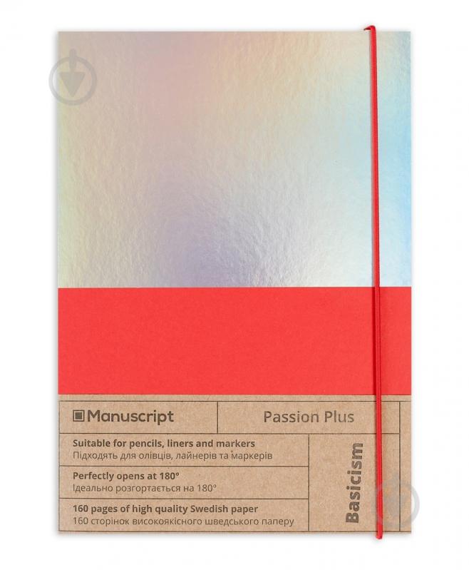 Скетчбук Manuscript Passion Plus А5 160 листов - фото 1