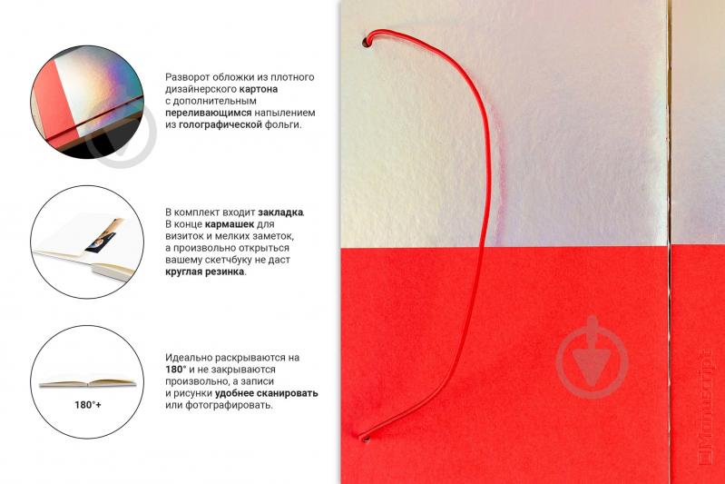 Скетчбук Manuscript Passion Plus А5 160 листов - фото 4