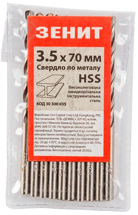 Свердло по металу Зеніт HSS 3.5 мм 10 шт. 30300035 - фото 1