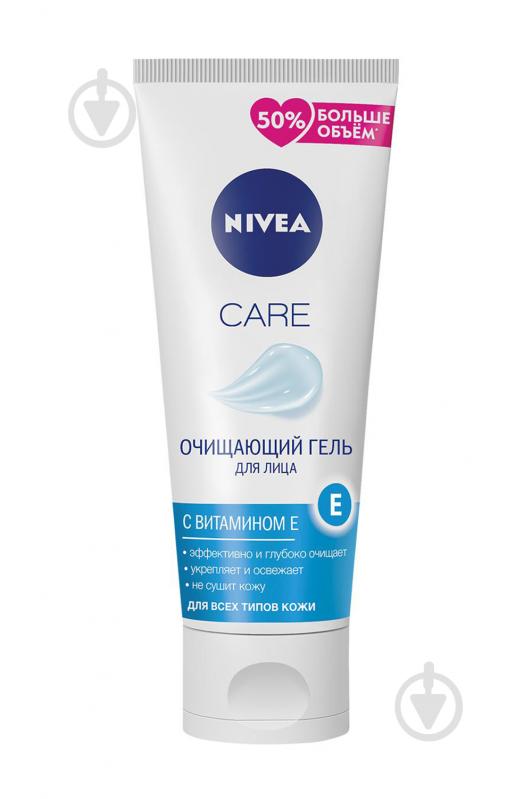 Гель для умывания Nivea Care 225 мл - фото 1