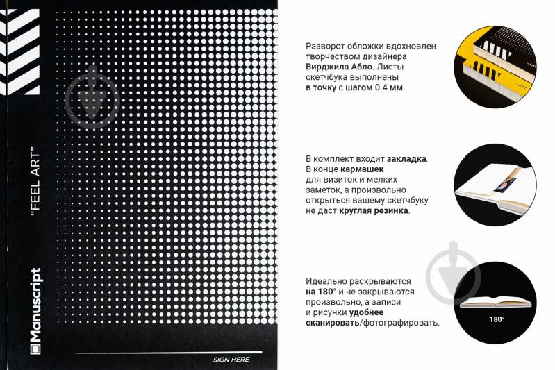 Скетчбук Manuscript Off-black Dot Plus А5 160 листов - фото 5